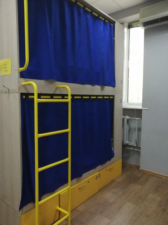 Hello Yellow Hostel Dnipro Exterior foto